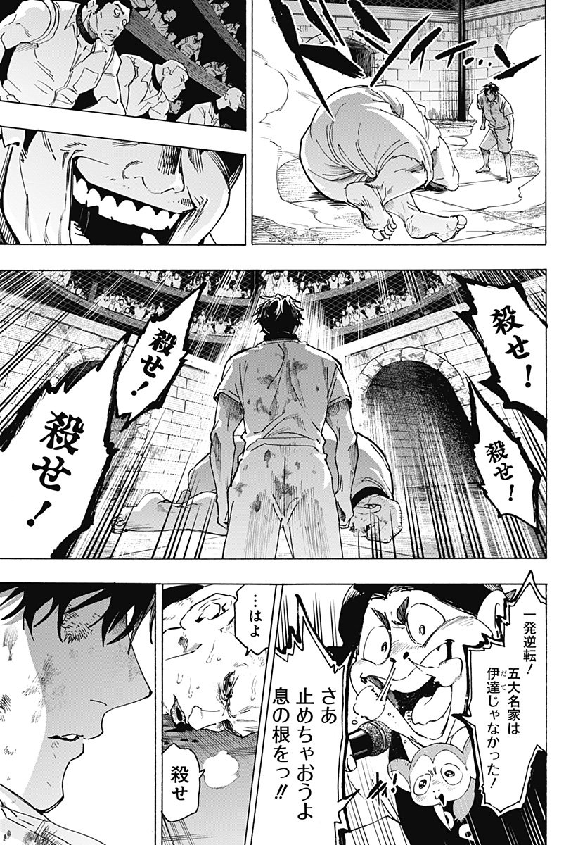 マリッジトキシン Chap 141 - Next Chap 142