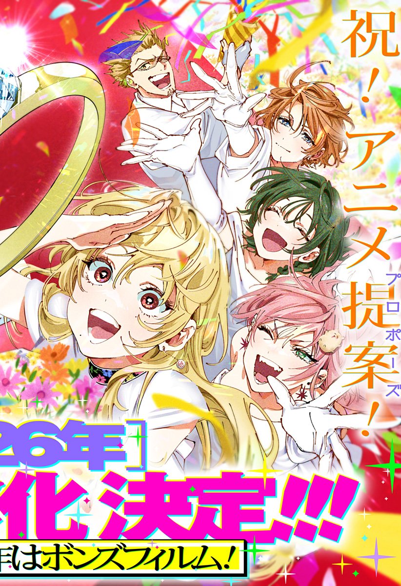 マリッジトキシン Chap 141 - Next Chap 142