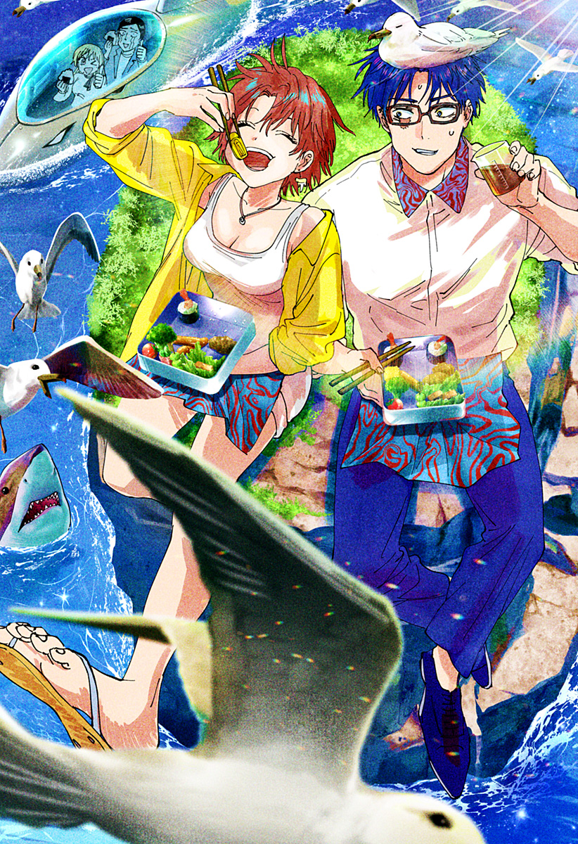 マリッジトキシン Chap 73.5 - Next Chap 74.5