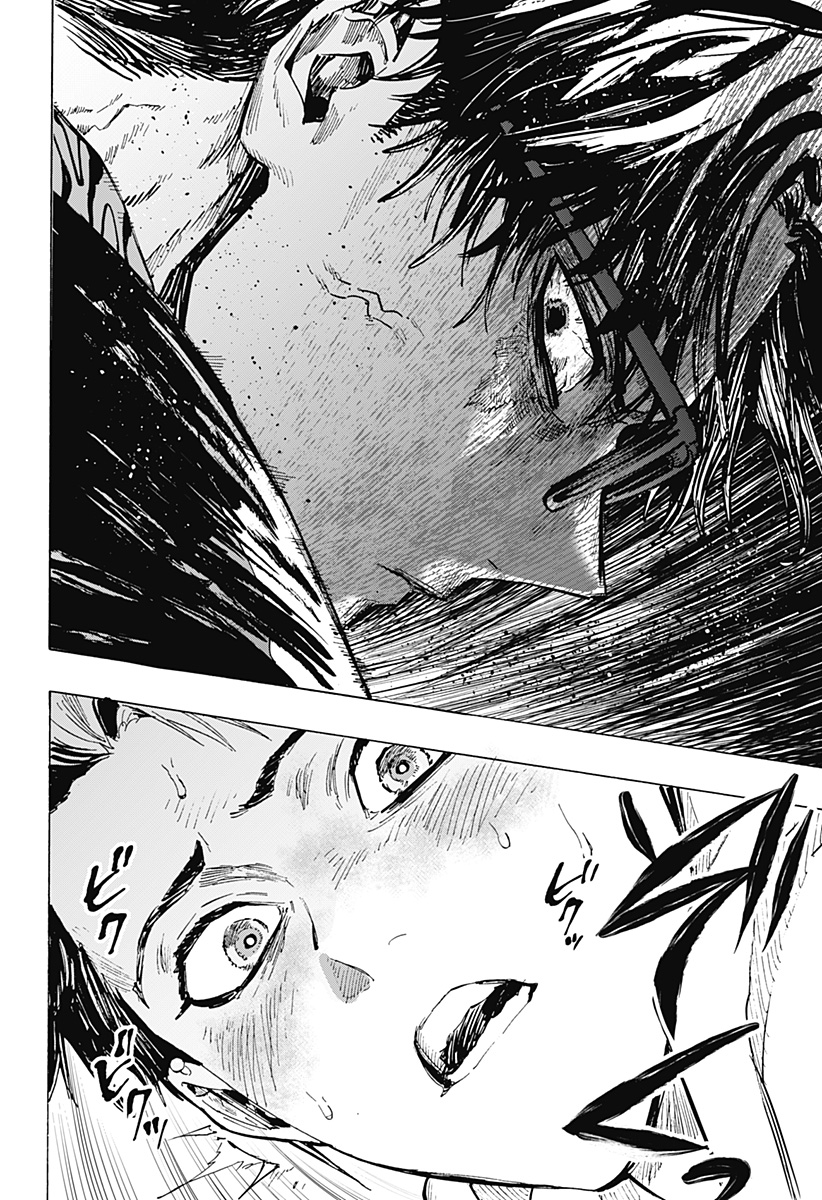 マリッジトキシン Chap 49 - Next Chap 50