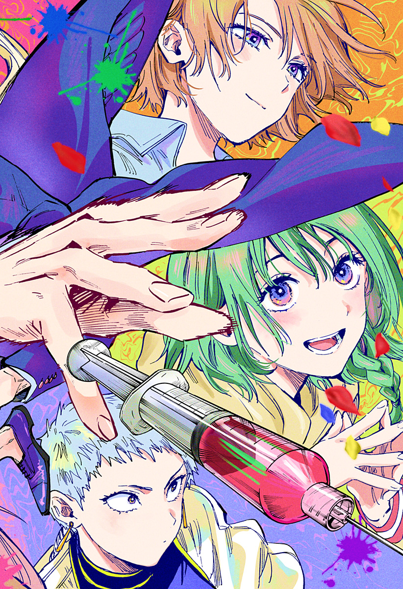 マリッジトキシン Chap 50.5 - Next Chap 51.5