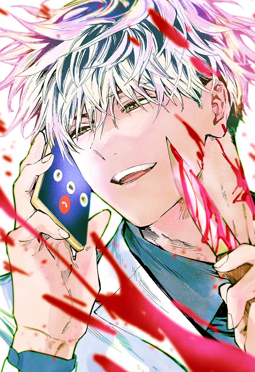 マリッジトキシン Chap 50.5 - Next Chap 51.5