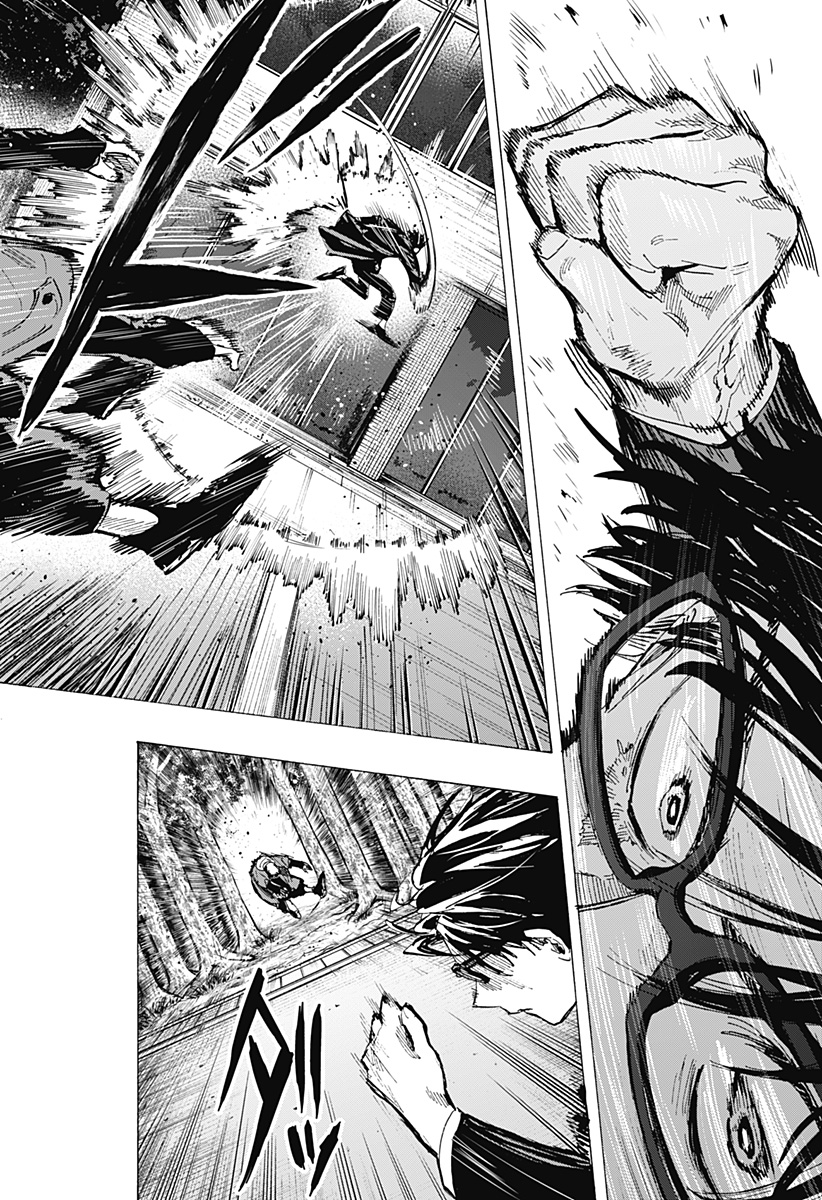 マリッジトキシン Chap 50 - Next Chap 51