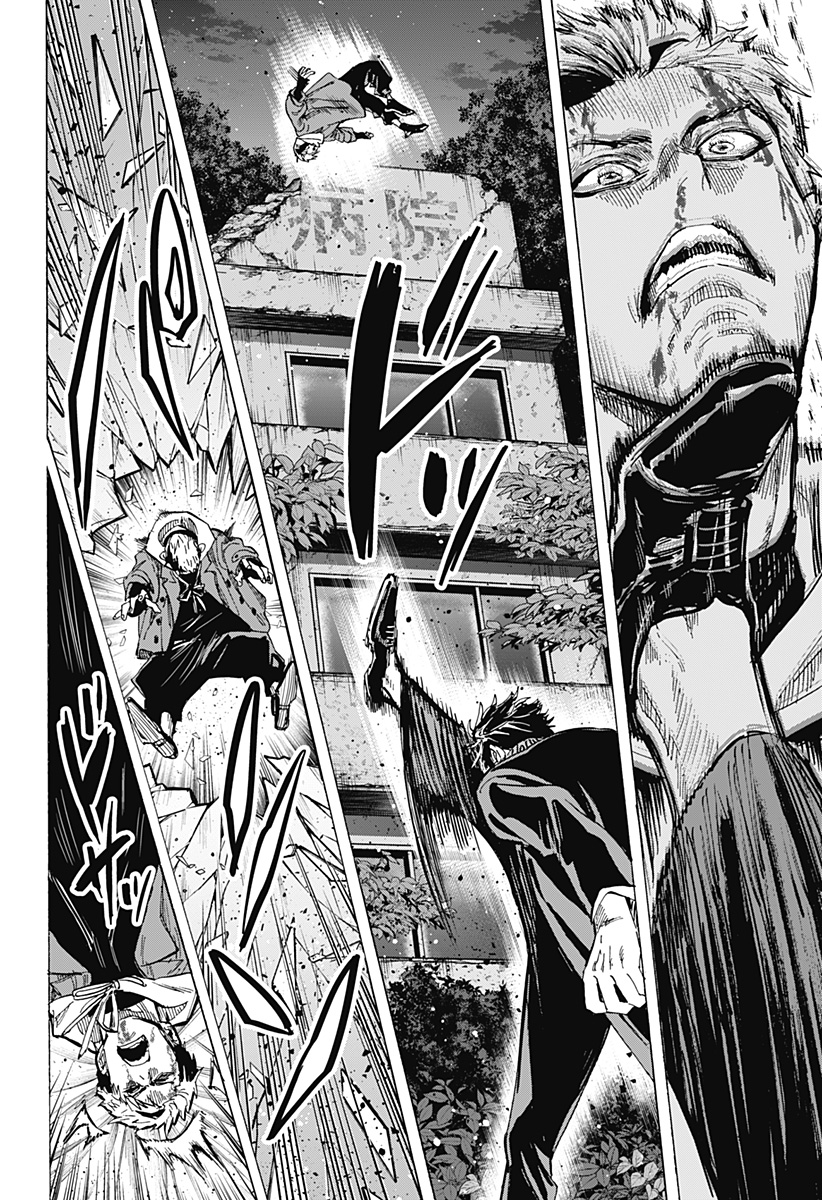 マリッジトキシン Chap 50 - Next Chap 51