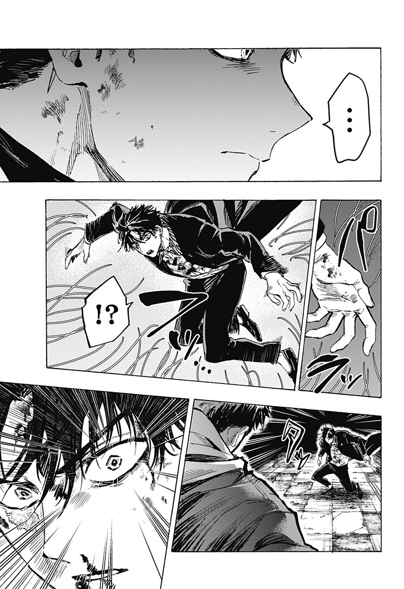 マリッジトキシン Chap 52 - Next Chap 53