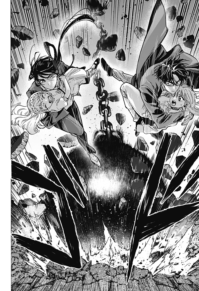 マリッジトキシン Chap 54 - Next Chap 55