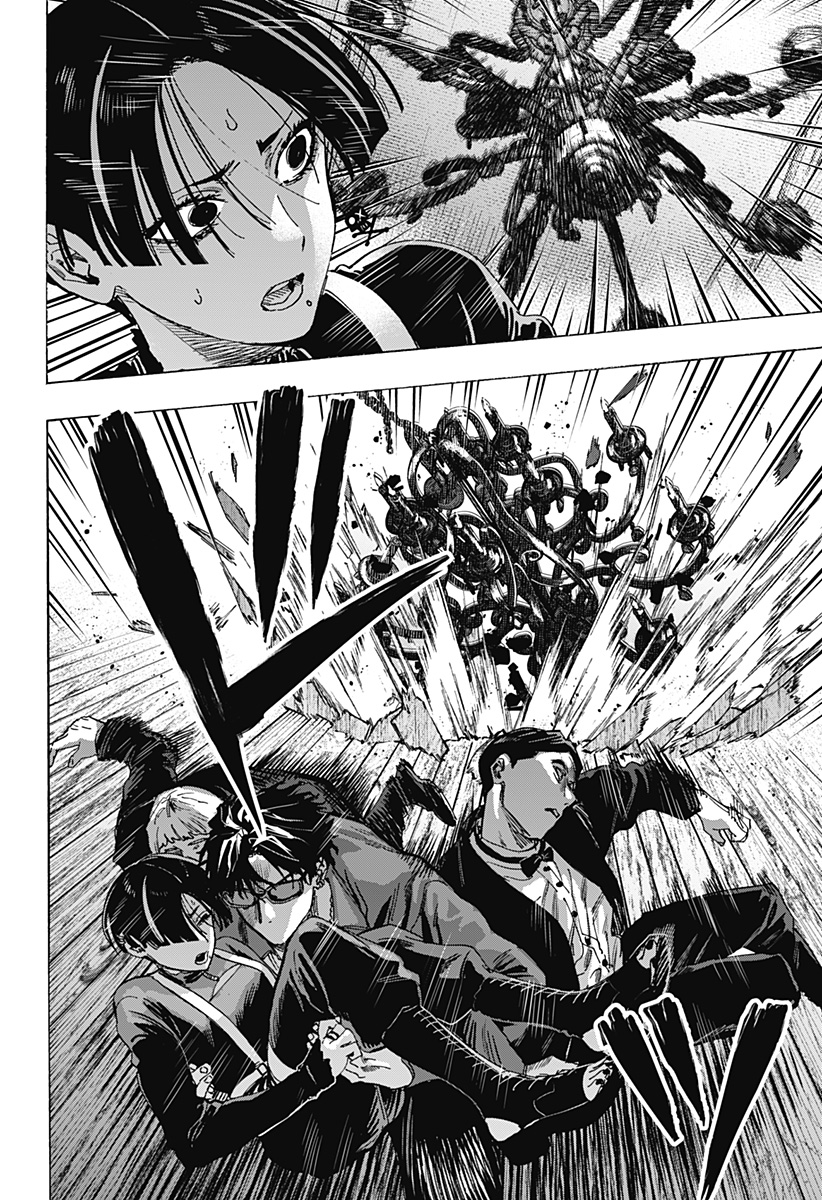 マリッジトキシン Chap 67 - Next Chap 68