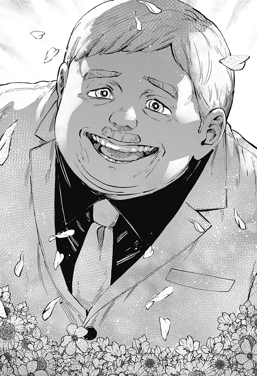 マリッジトキシン Chap 68 - Next Chap 69