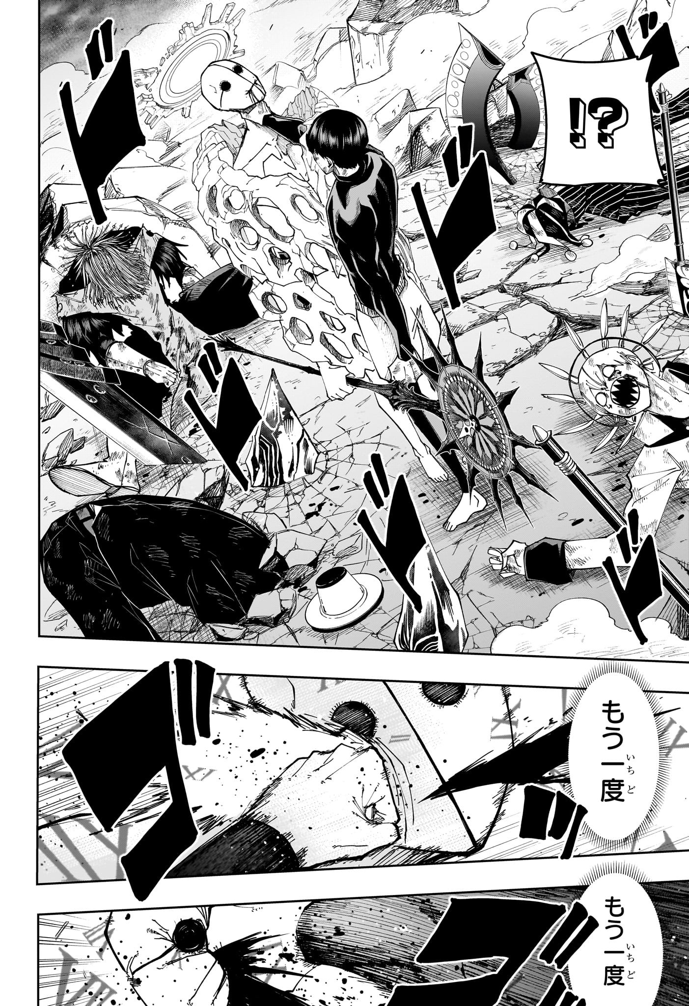 マッシュル -MASHLE- Chap 159 - Next Chap 160