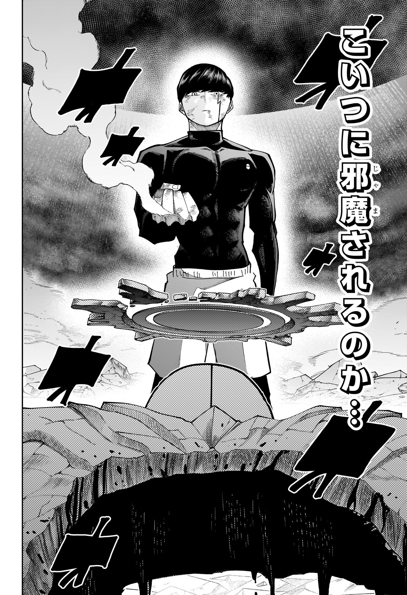 マッシュル -MASHLE- Chap 159 - Next Chap 160