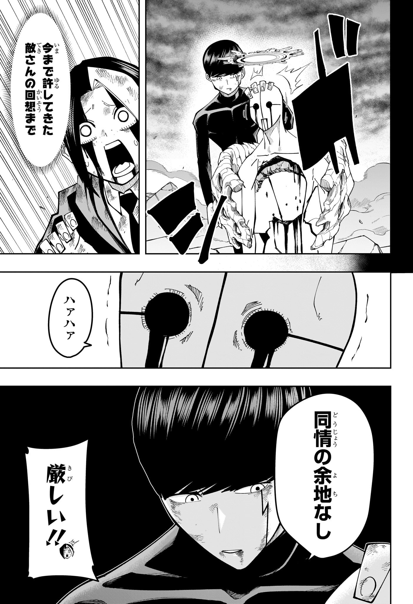 マッシュル -MASHLE- Chap 159 - Next Chap 160