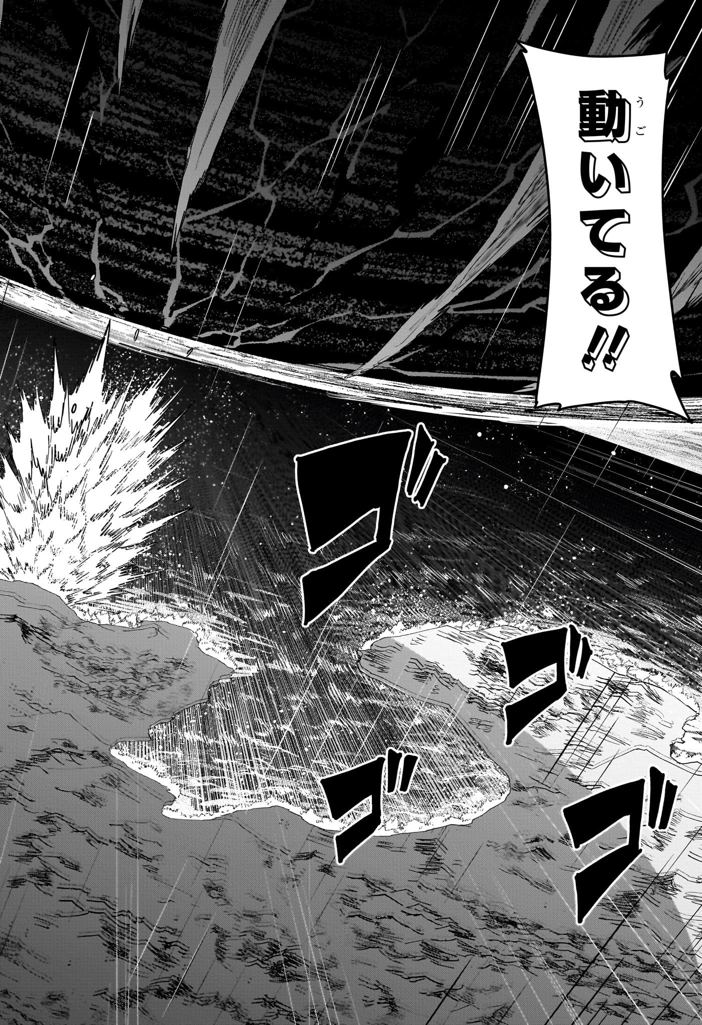 マッシュル -MASHLE- Chap 160 - Next Chap 161