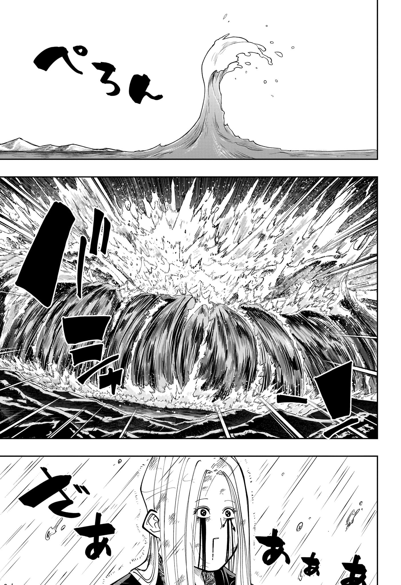 マッシュル -MASHLE- Chap 160 - Next Chap 161