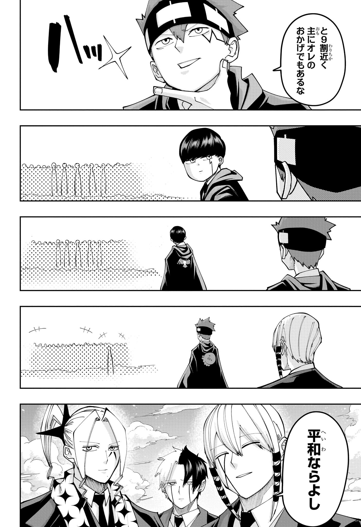 マッシュル -MASHLE- Chap 161 - Next Chap 162