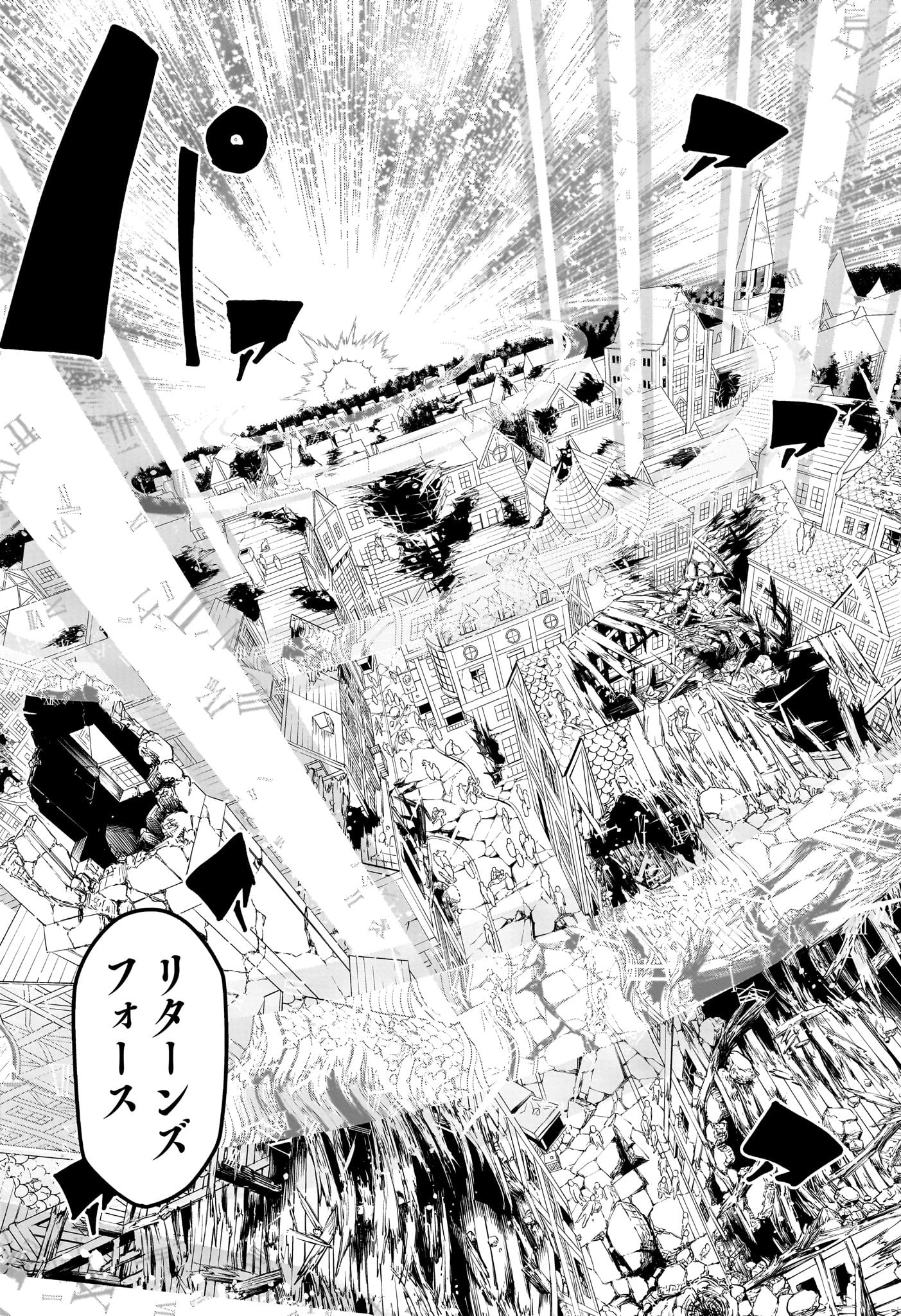 マッシュル -MASHLE- Chap 161 - Next Chap 162