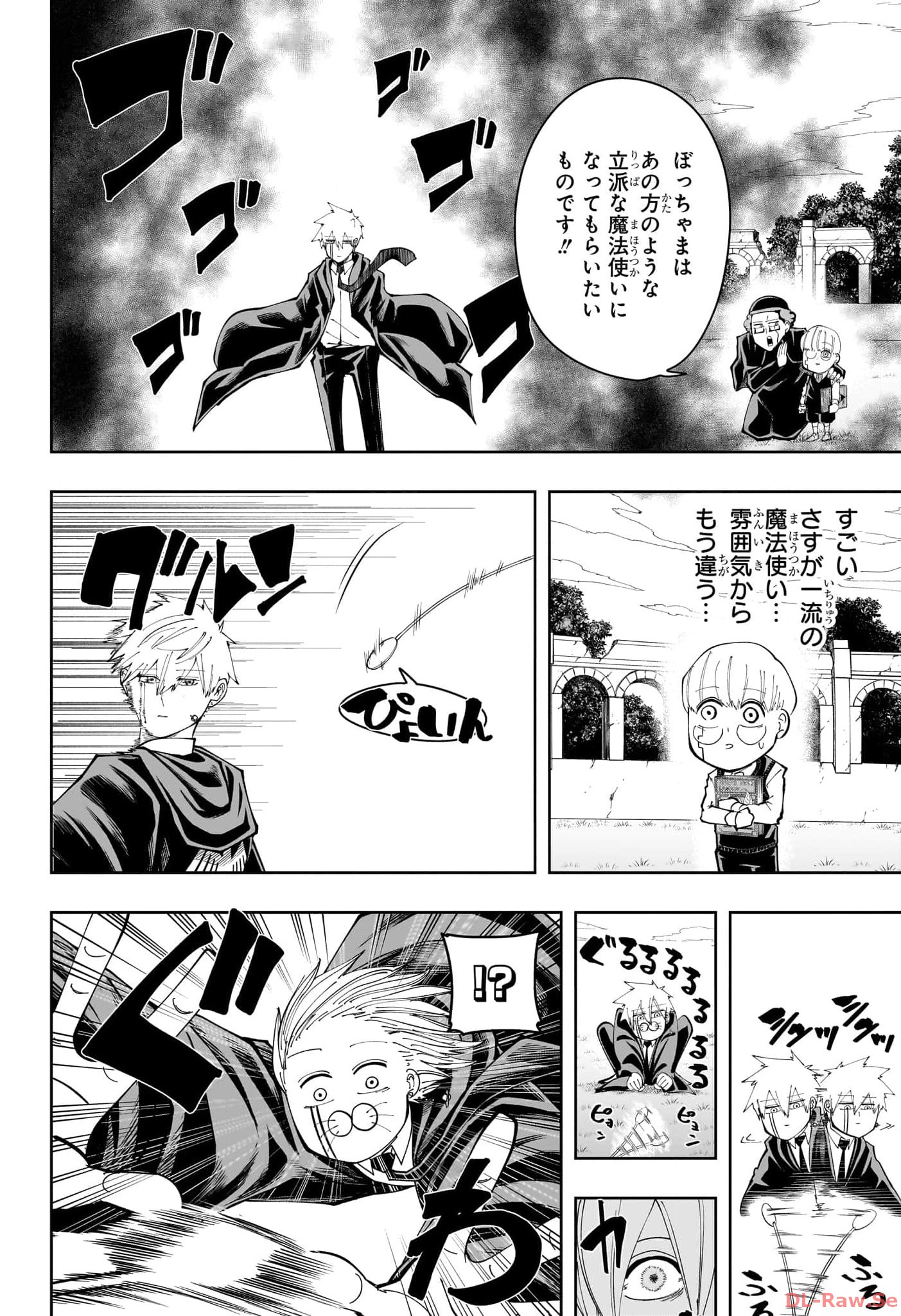 マッシュル -MASHLE- Chap 162.5 - Next Chap 163.5