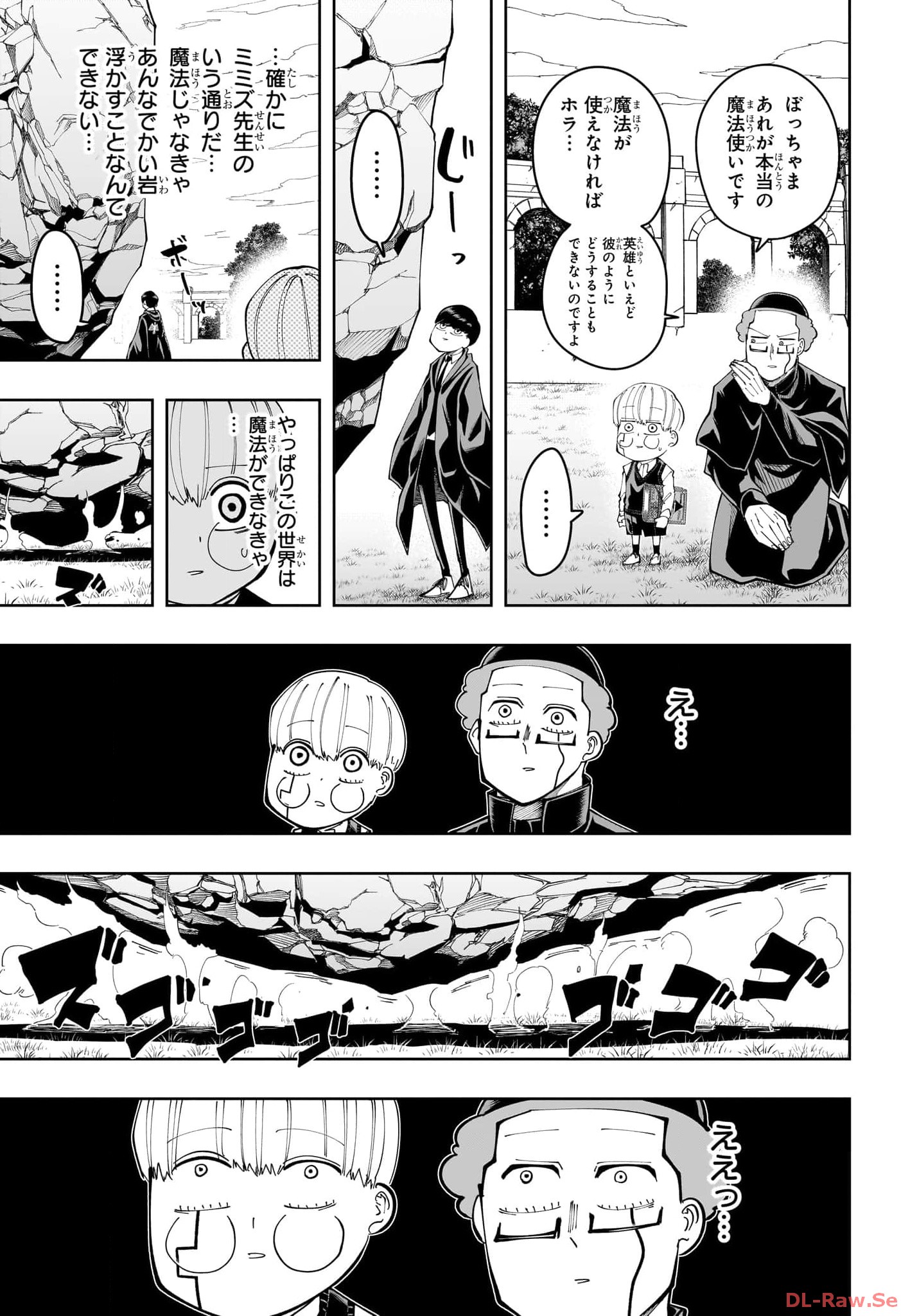 マッシュル -MASHLE- Chap 162.5 - Next Chap 163.5