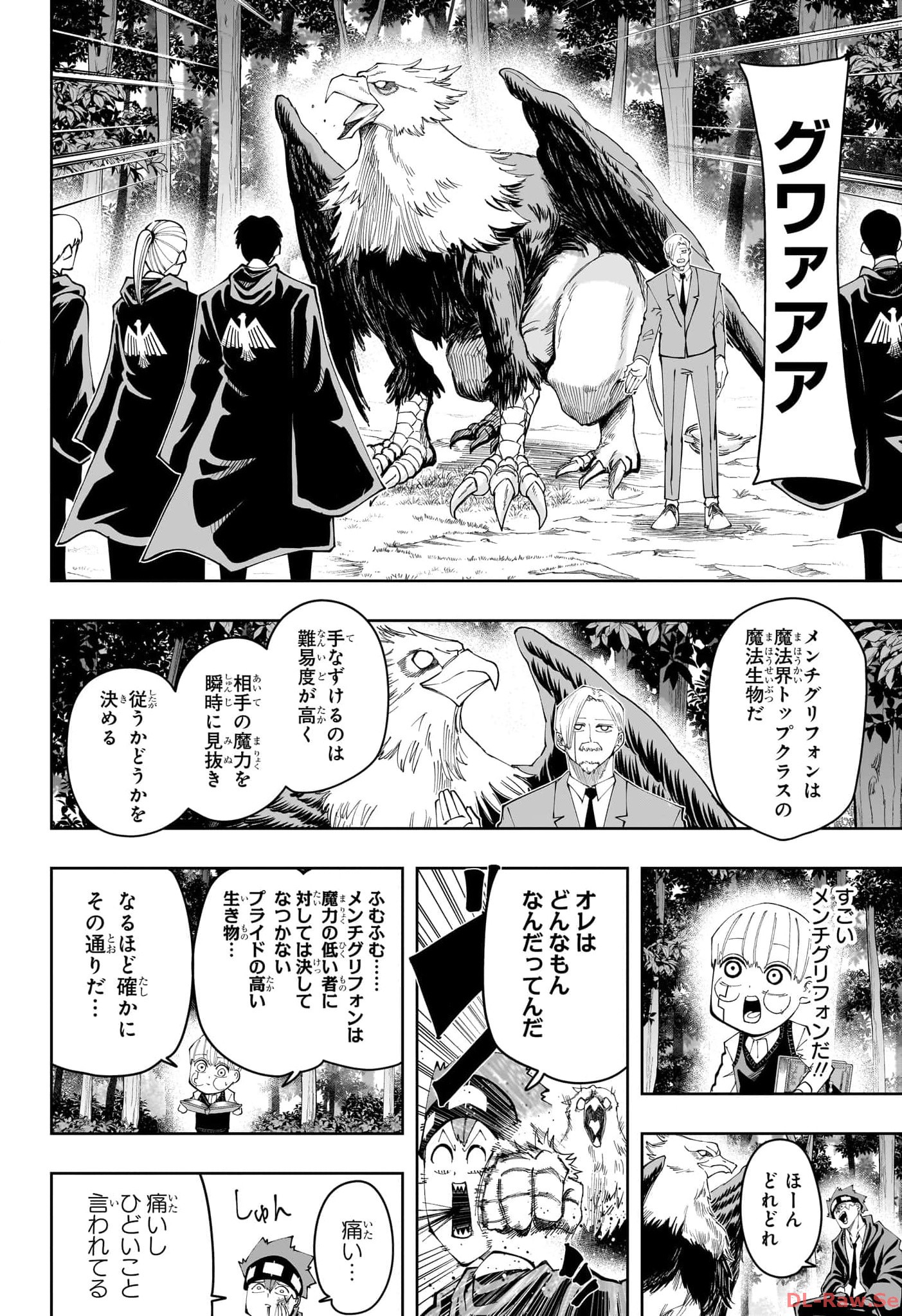 マッシュル -MASHLE- Chap 162.5 - Next Chap 163.5