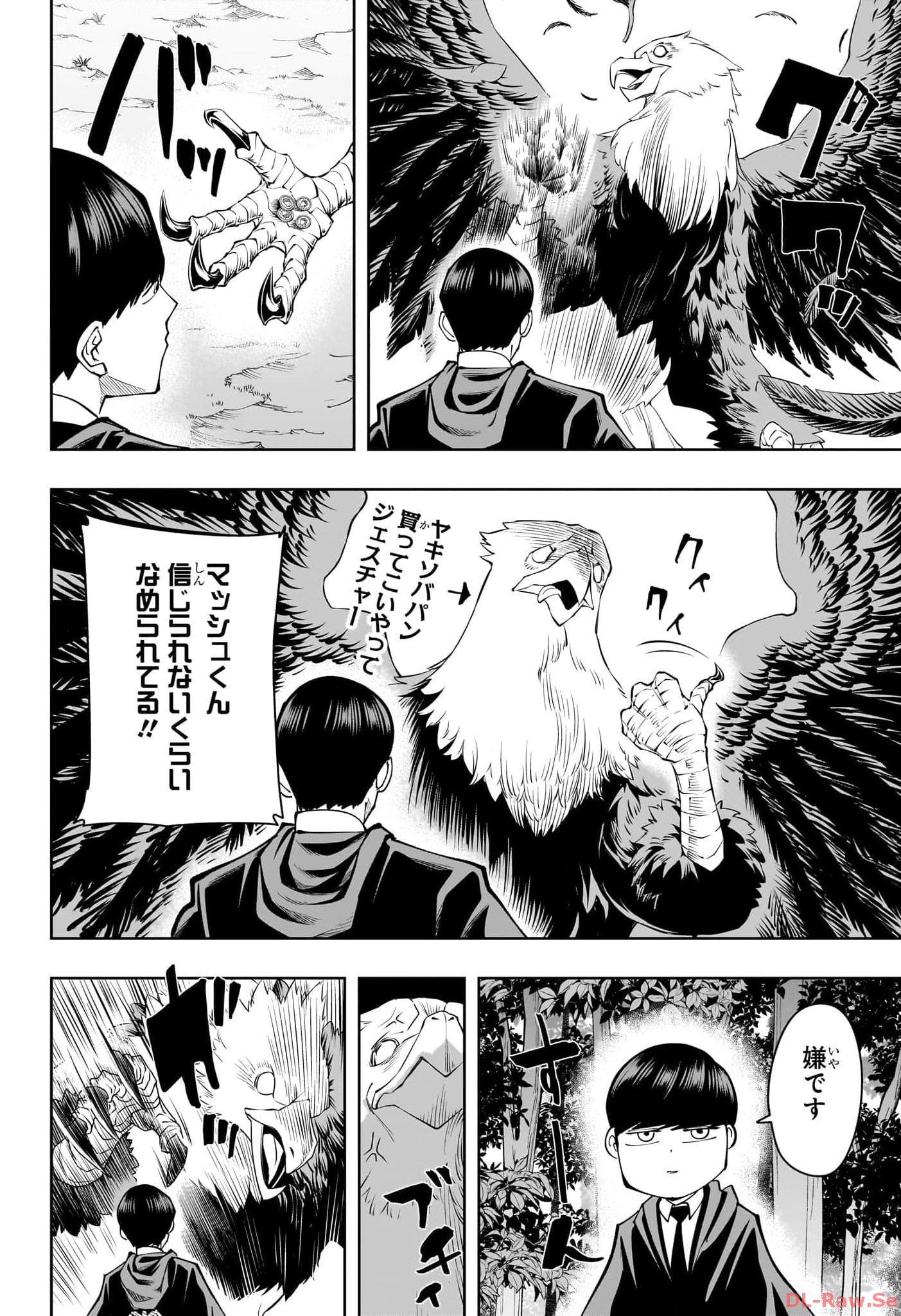 マッシュル -MASHLE- Chap 162.5 - Next Chap 163.5