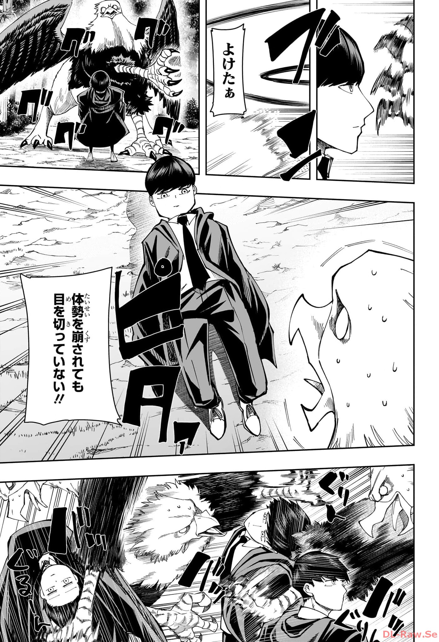 マッシュル -MASHLE- Chap 162.5 - Next Chap 163.5