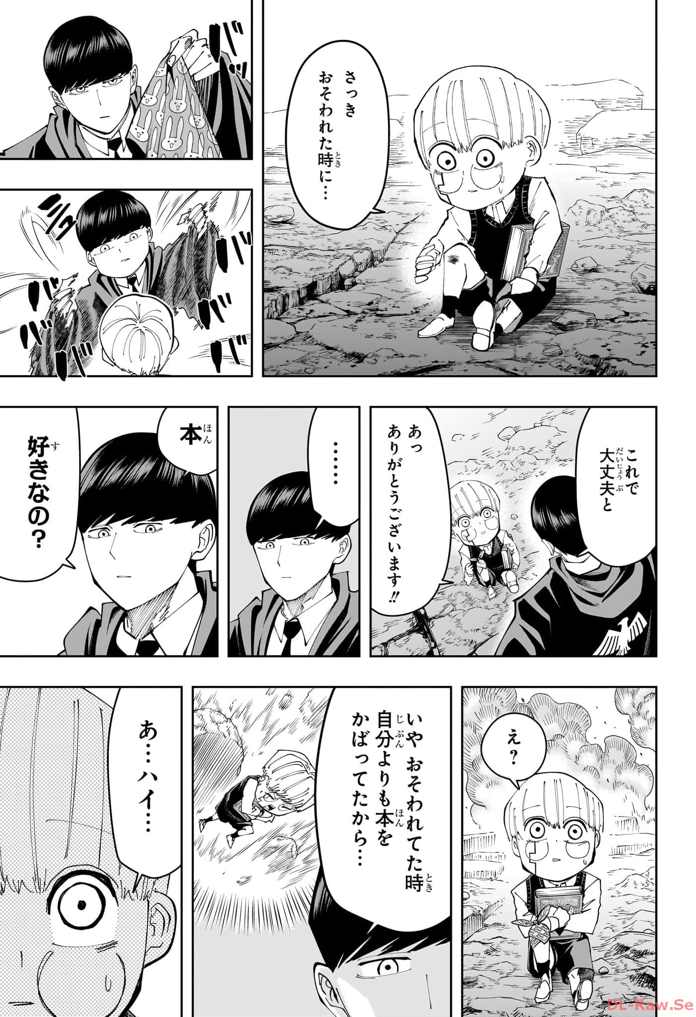 マッシュル -MASHLE- Chap 162.5 - Next Chap 163.5