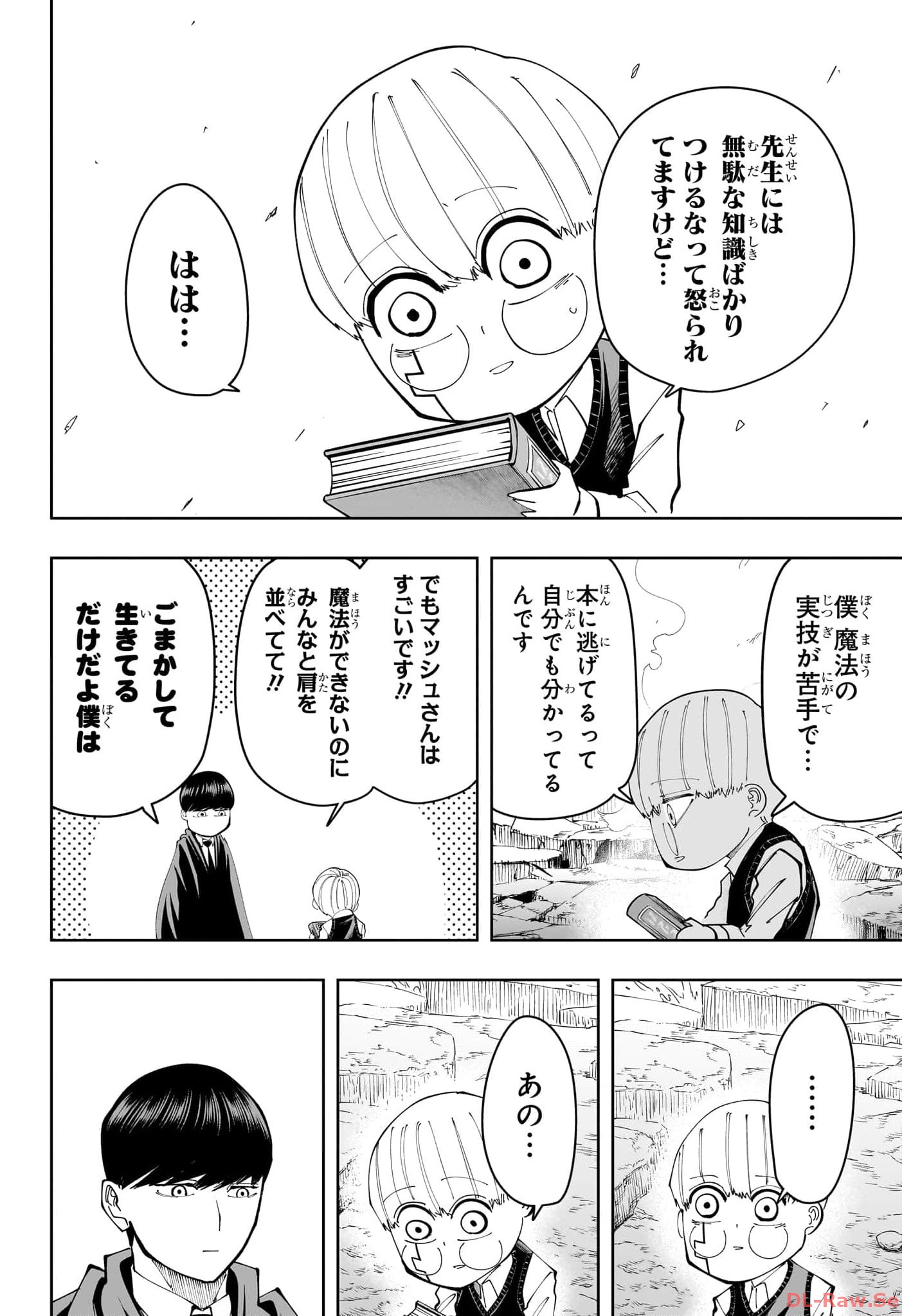 マッシュル -MASHLE- Chap 162.5 - Next Chap 163.5