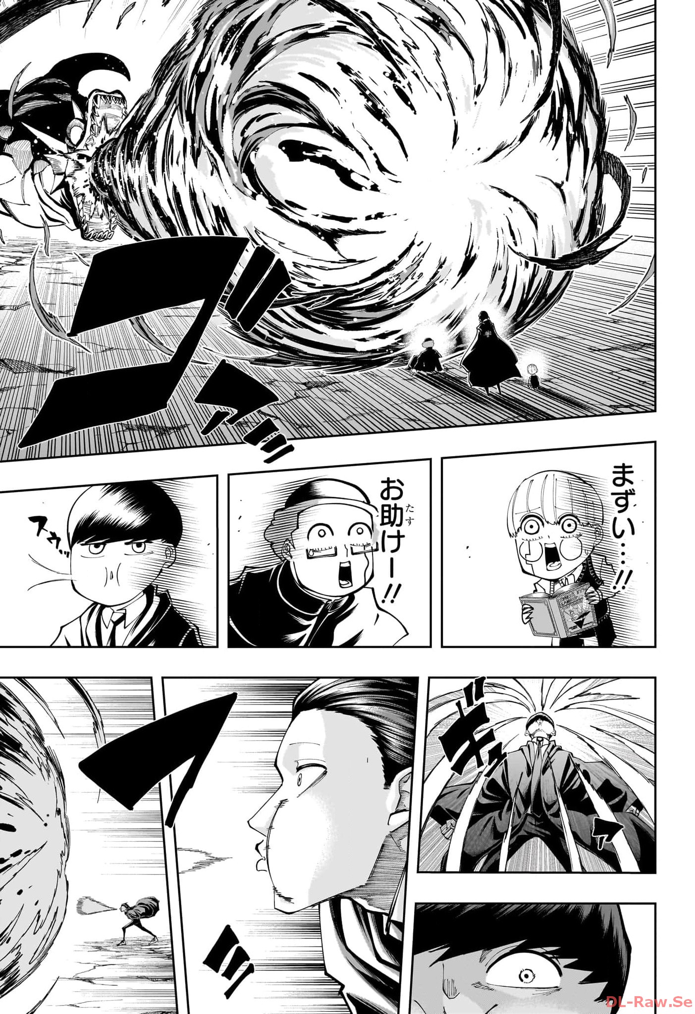 マッシュル -MASHLE- Chap 162.5 - Next Chap 163.5