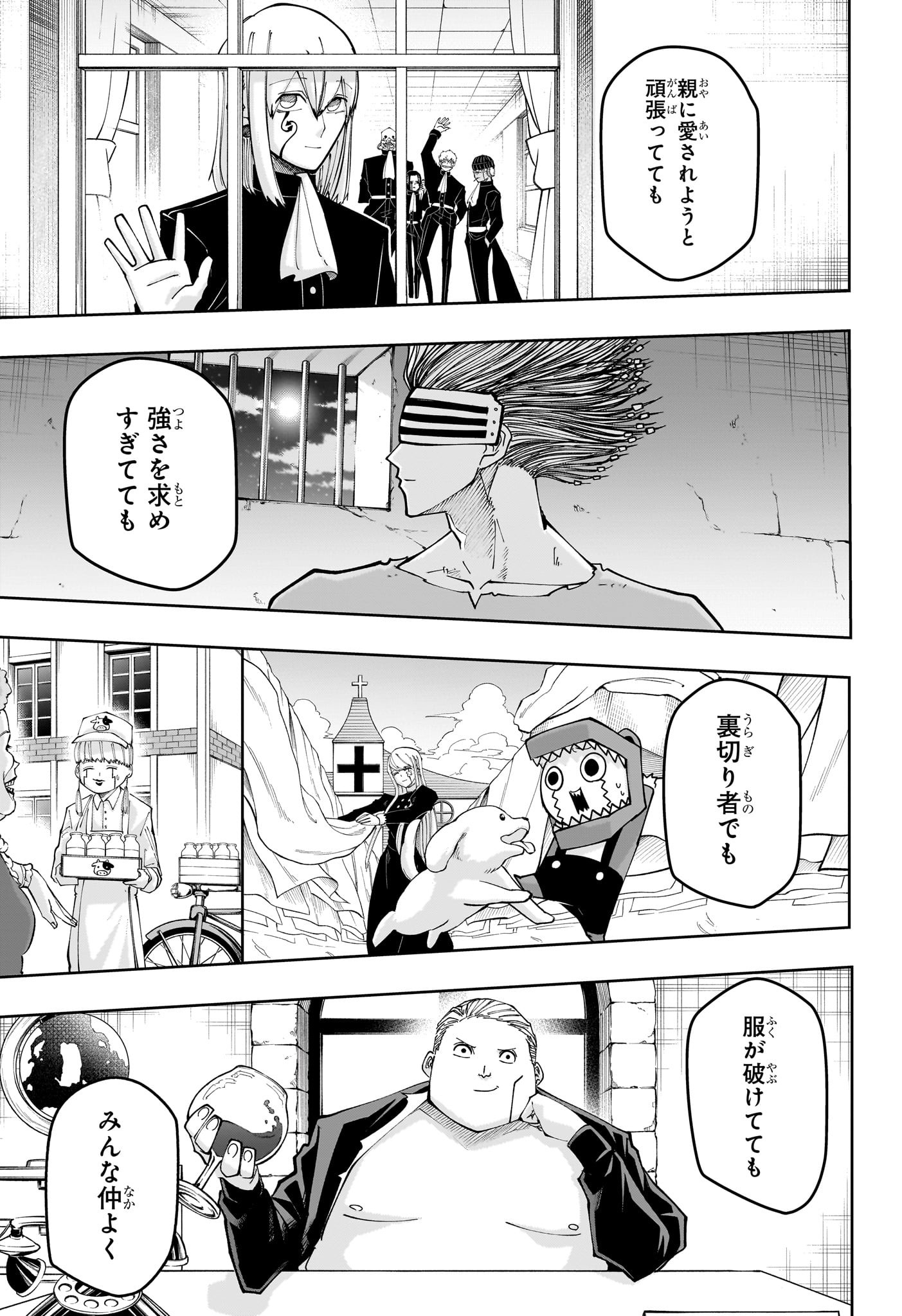 マッシュル -MASHLE- Chap 162 - Next Chap 163