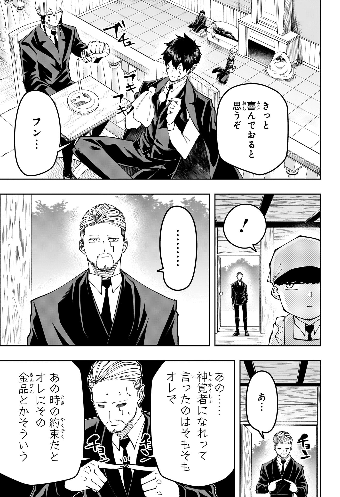 マッシュル -MASHLE- Chap 162 - Next Chap 163