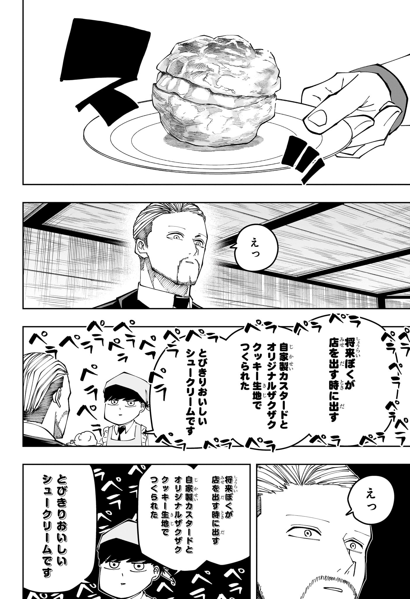 マッシュル -MASHLE- Chap 162 - Next Chap 163