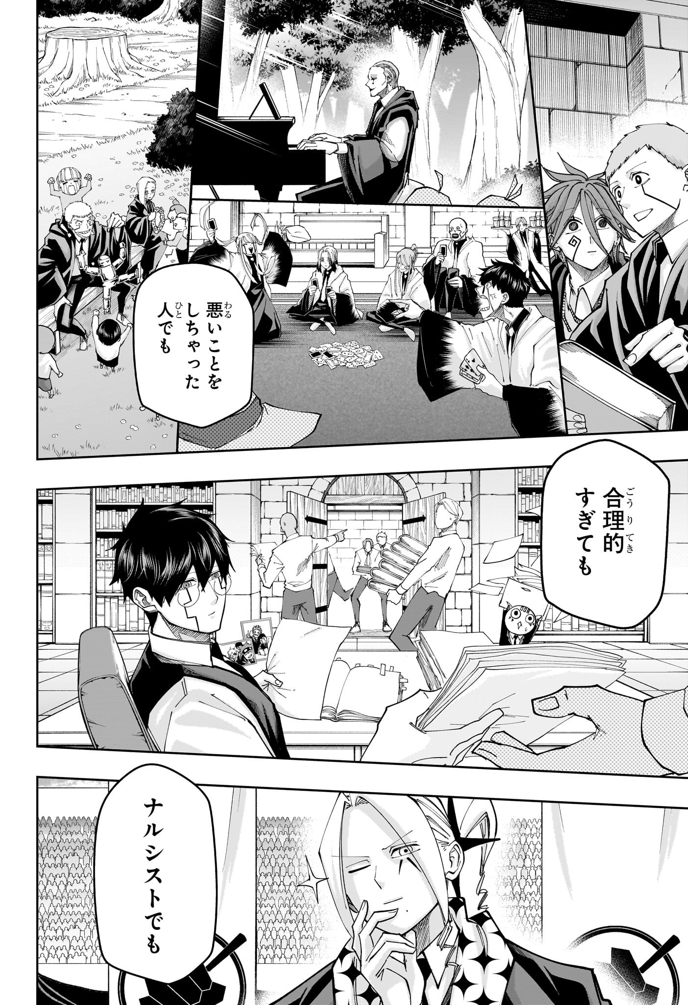 マッシュル -MASHLE- Chap 162 - Next Chap 163