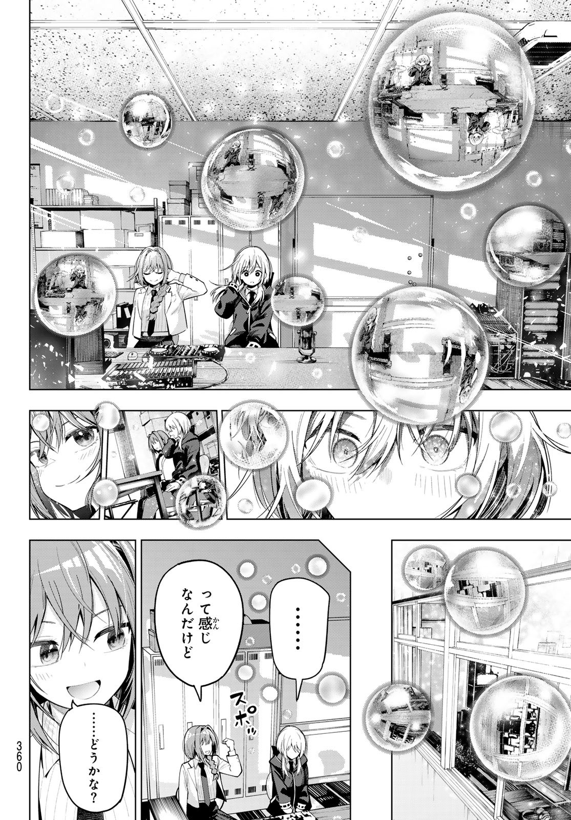 真夜中ハートチューン Chap 81 - Next Chap 82