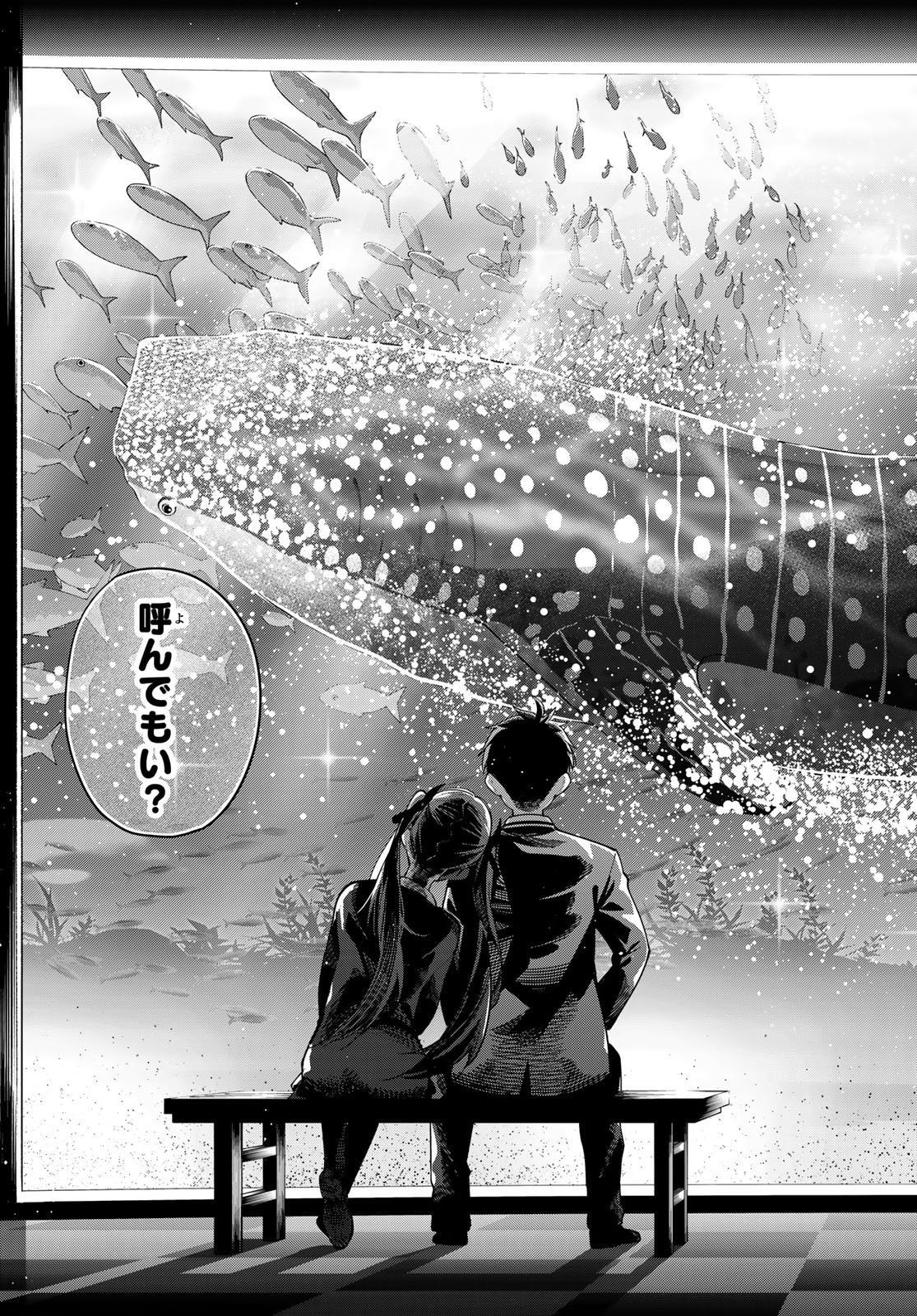 真夜中ハートチューン Chap 90 - Next Chap 91