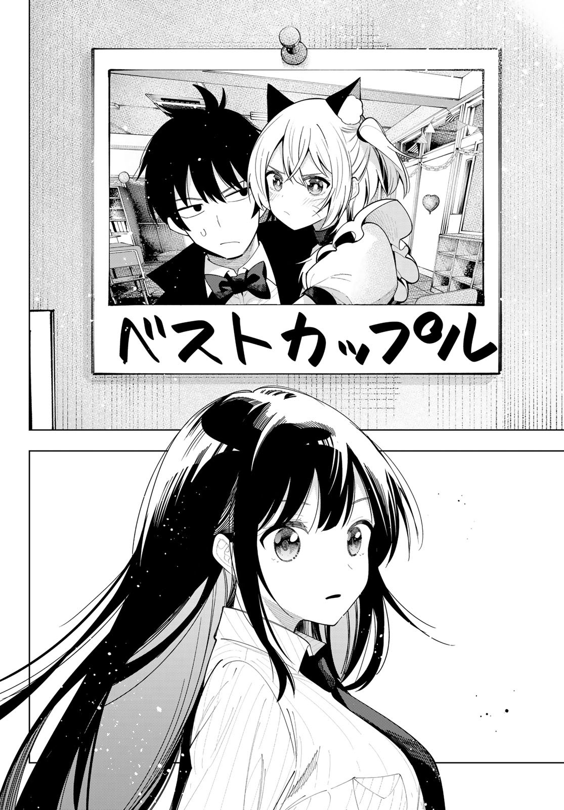 真夜中ハートチューン Chap 64 - Next Chap 65