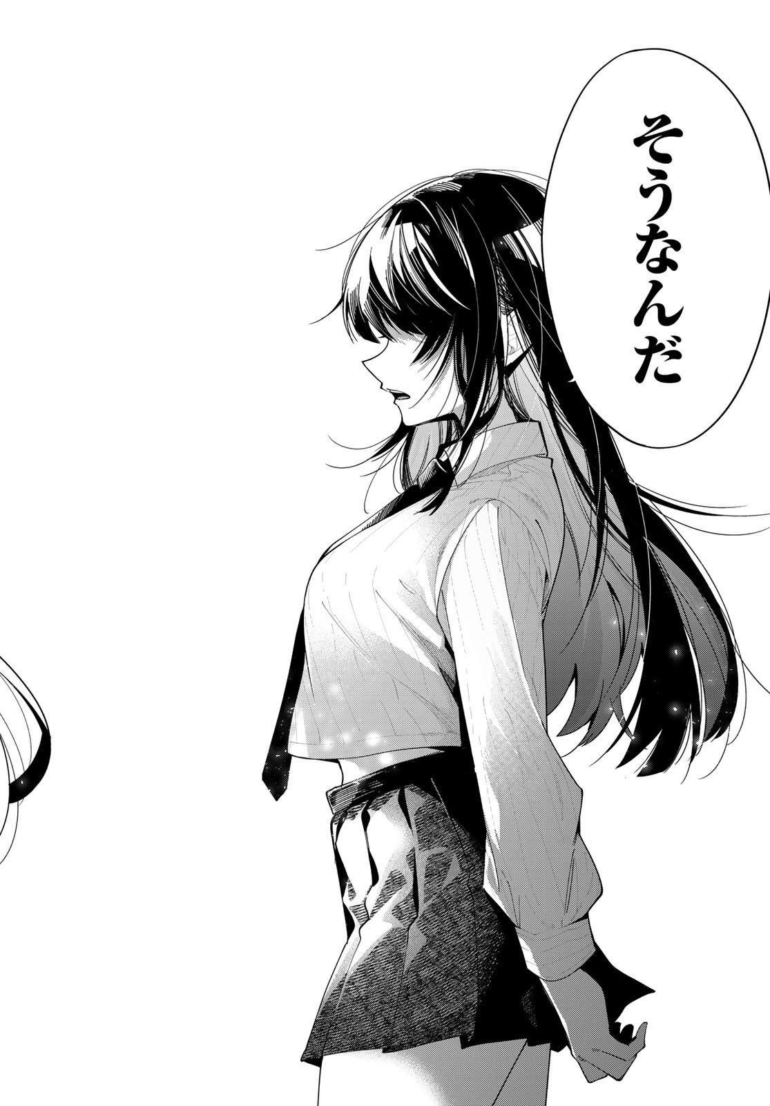 真夜中ハートチューン Chap 65 - Next Chap 66