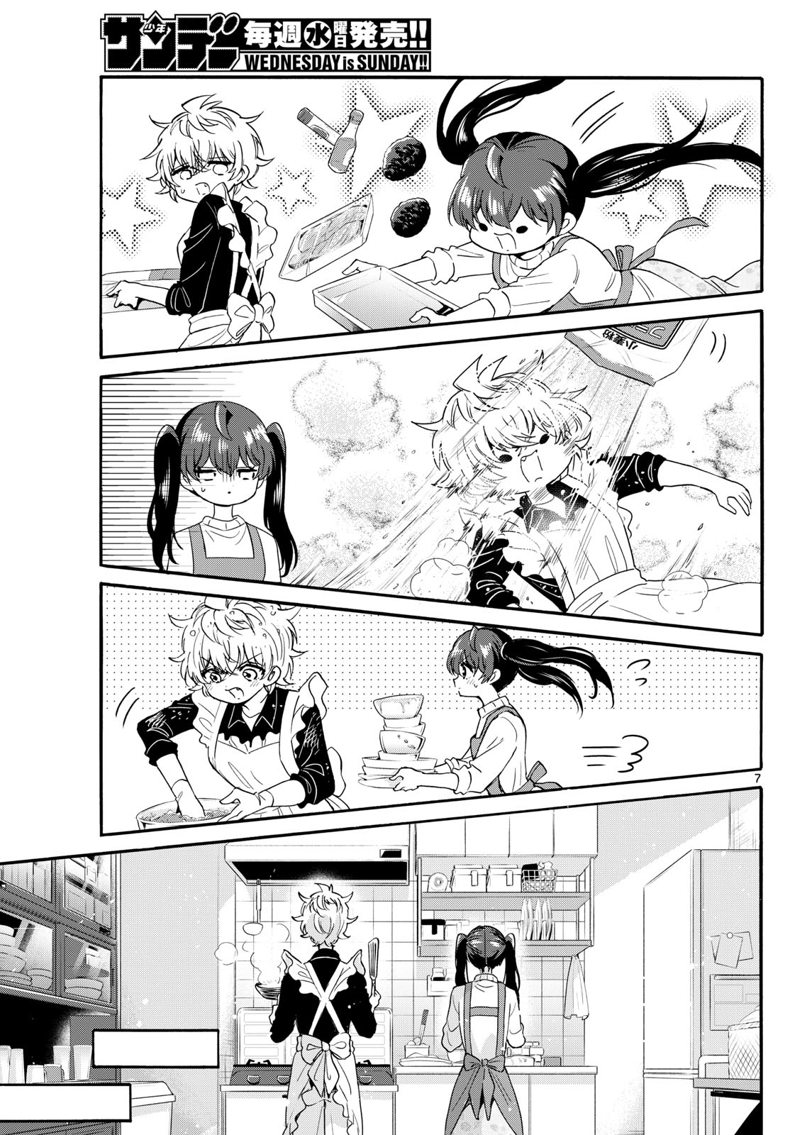 帝乃三姉妹は案外、チョロい。 Chap 138 - Next Chap 139