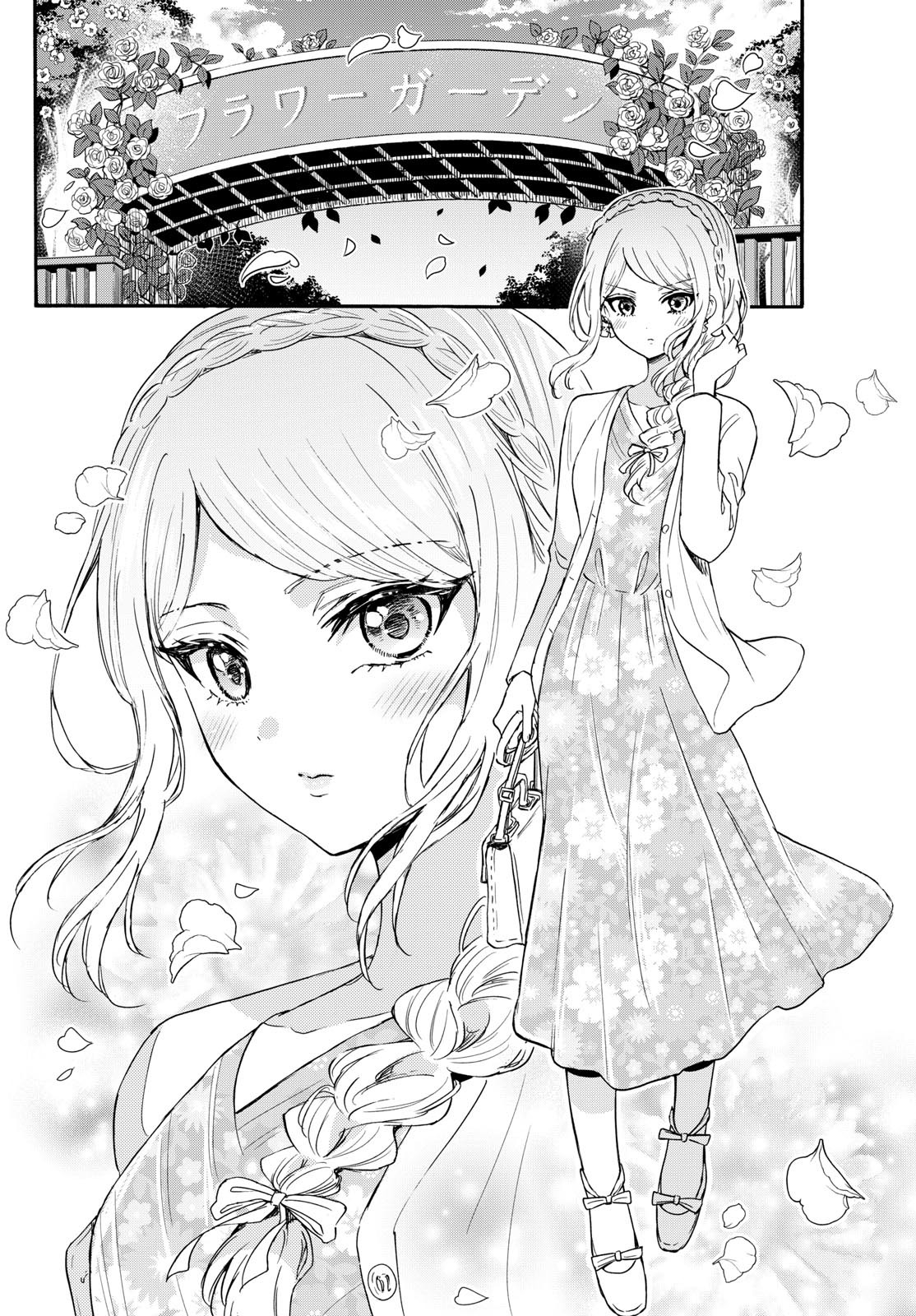 帝乃三姉妹は案外、チョロい。 Chap 131 - Next Chap 132