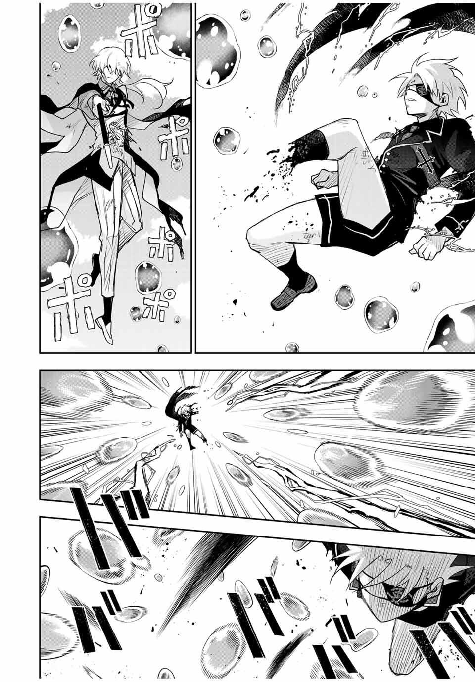 味方が弱すぎて補助魔法に徹していた宮廷魔法師、追放されて最強を目指す Chap 169 - Next Chap 170