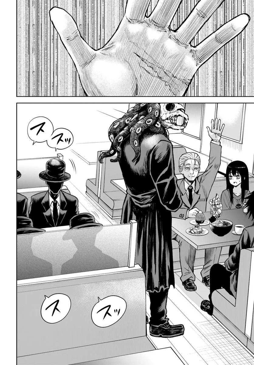 見える子ちゃん Chap 66 - Next Chap 67