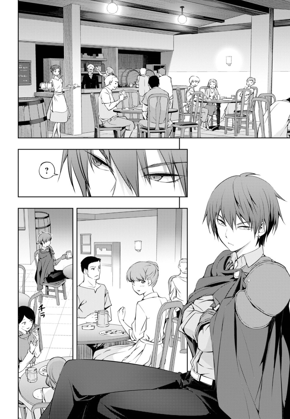 元・世界1位のサブキャラ育成日記 ~廃プレイヤー、異世界を攻略中!~ Chap 1 - Next Chap 2