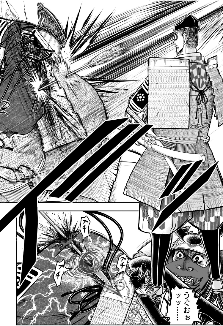 逃げ上手の若君 Chap 186 - Next Chap 187