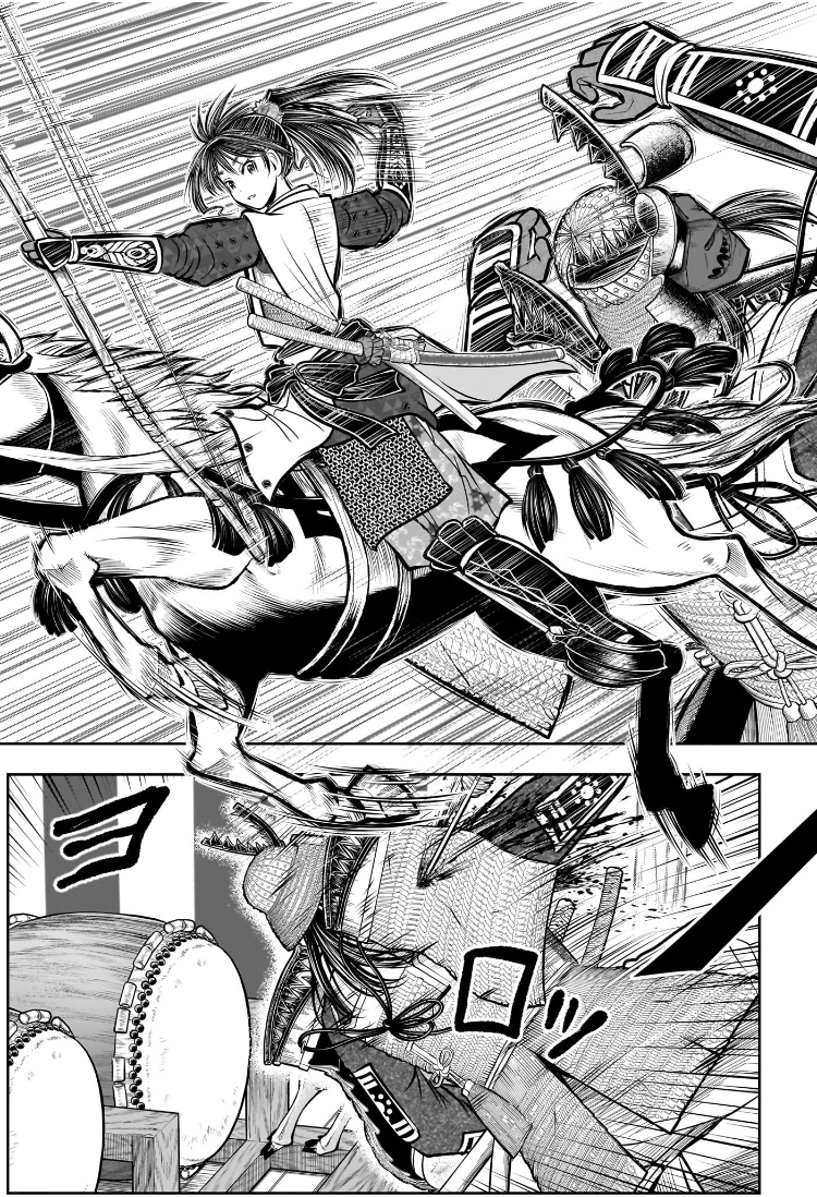 逃げ上手の若君 Chap 186 - Next Chap 187