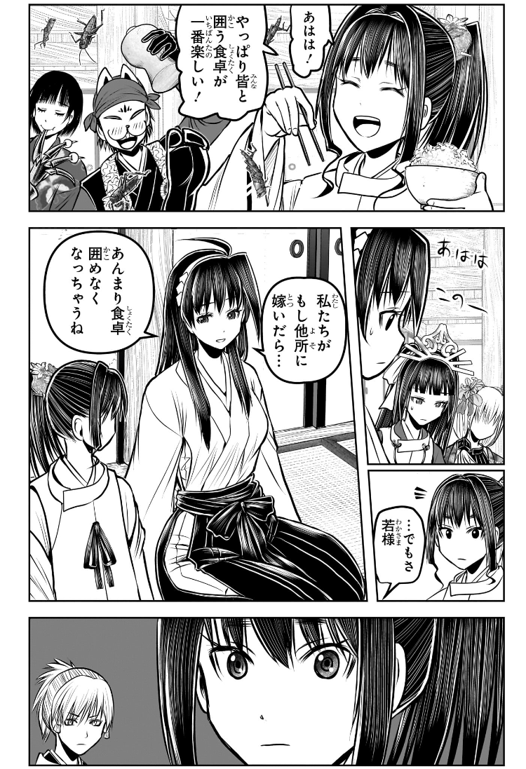 逃げ上手の若君 Chap 188 - Next Chap 189