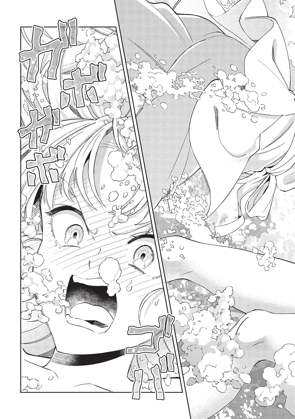 日本へようこそエルフさん, 精灵来日 Chap 62 - Next Chap 63