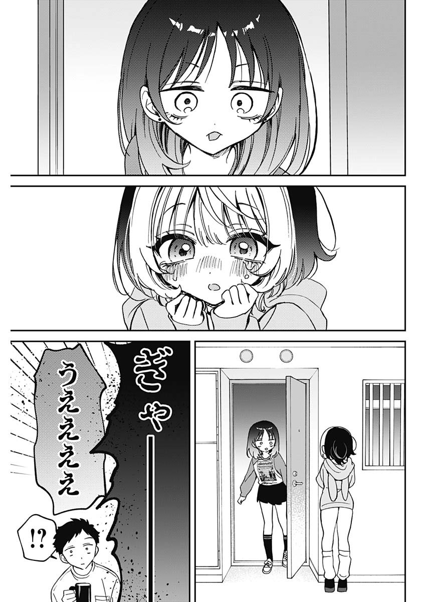 のあ先輩はともだち。 Chap 66 - Next Chap 67