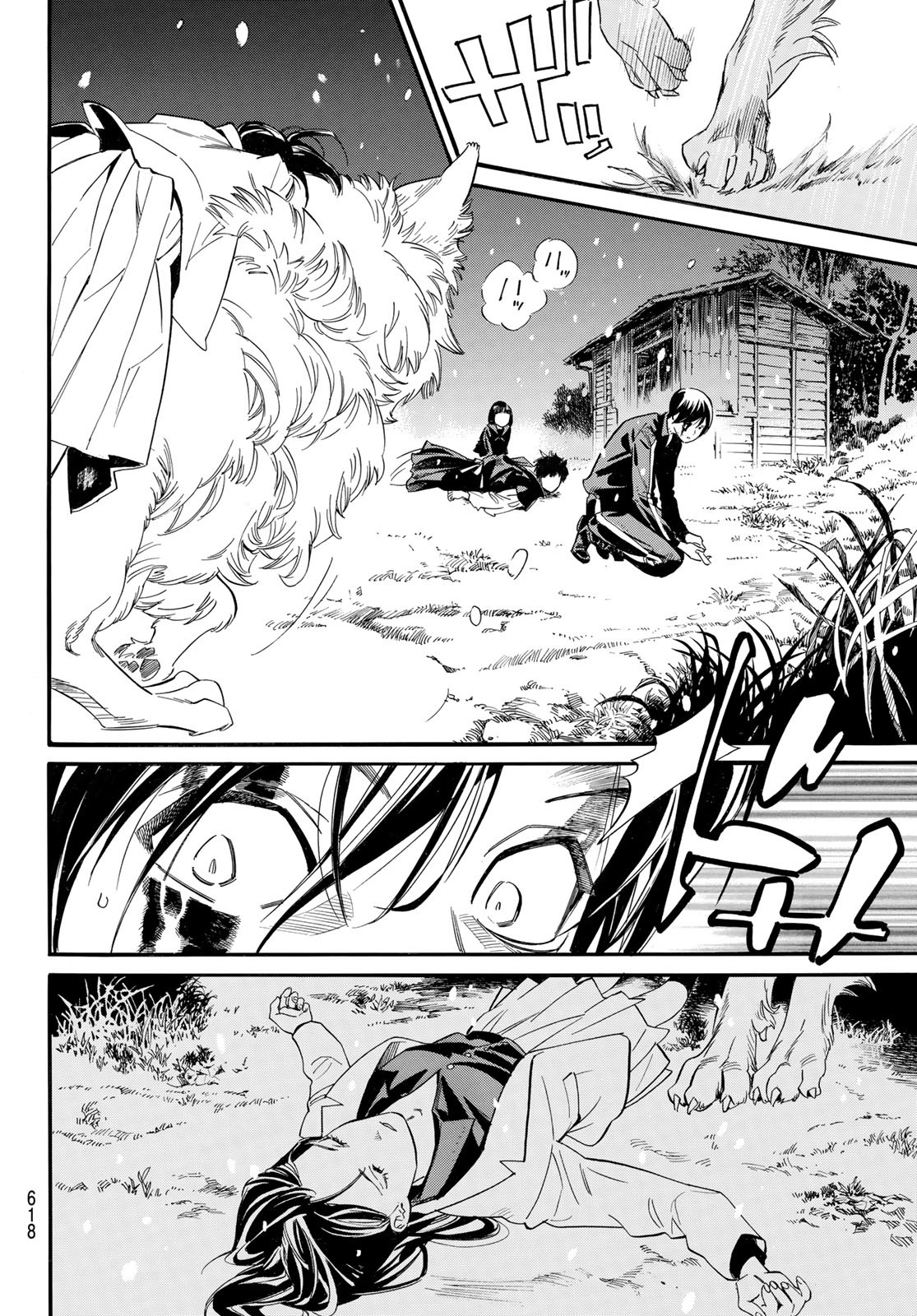 ノラガミ Chap 108 - Next Chap 109