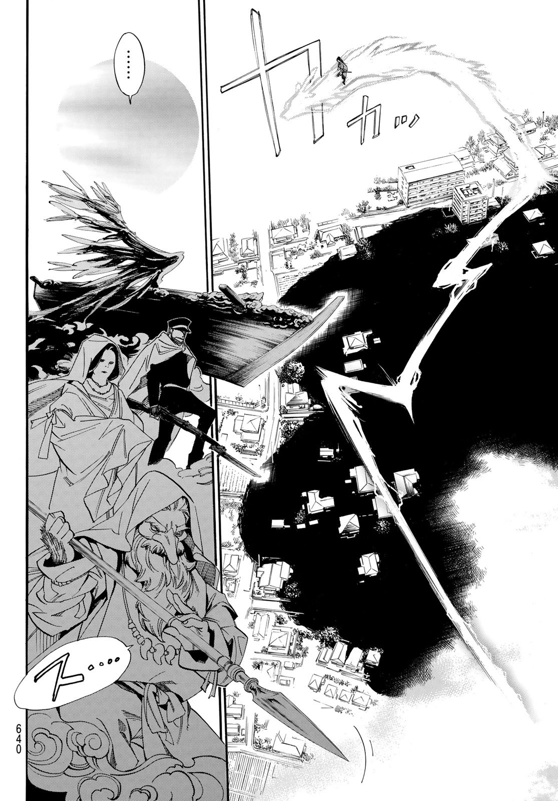 ノラガミ Chap 107 - Next Chap 108
