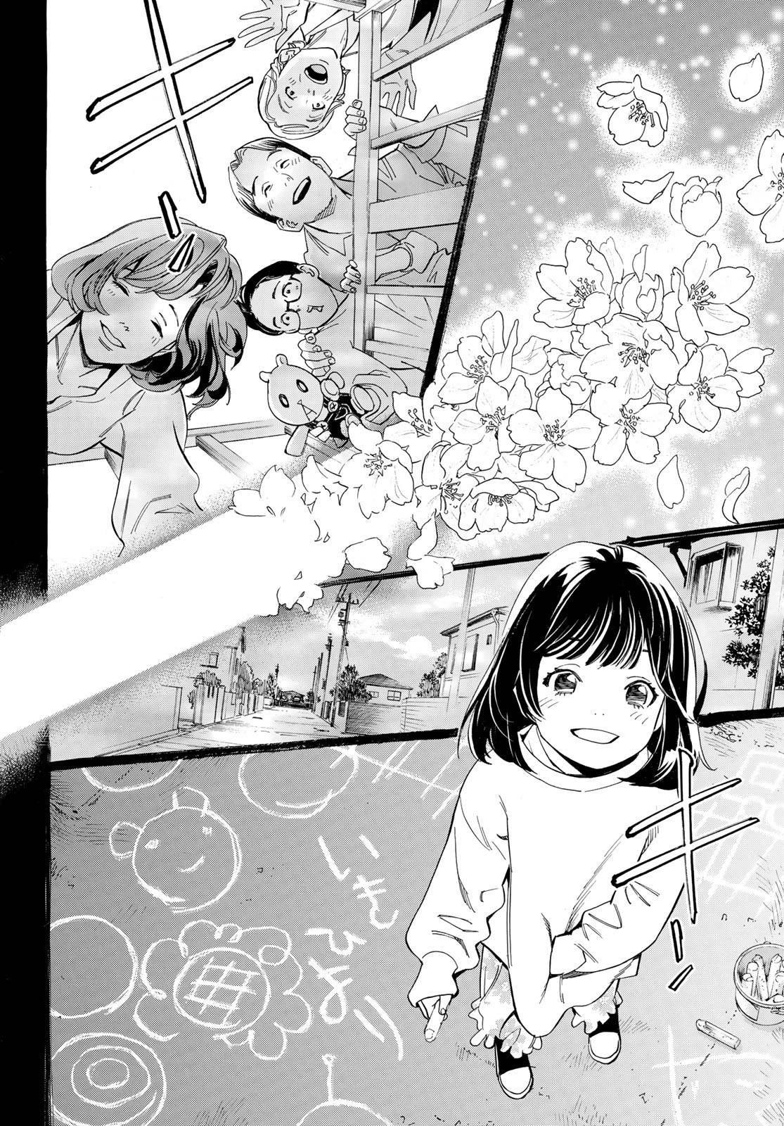 ノラガミ Chap 107.2 - Next Chap 108.2