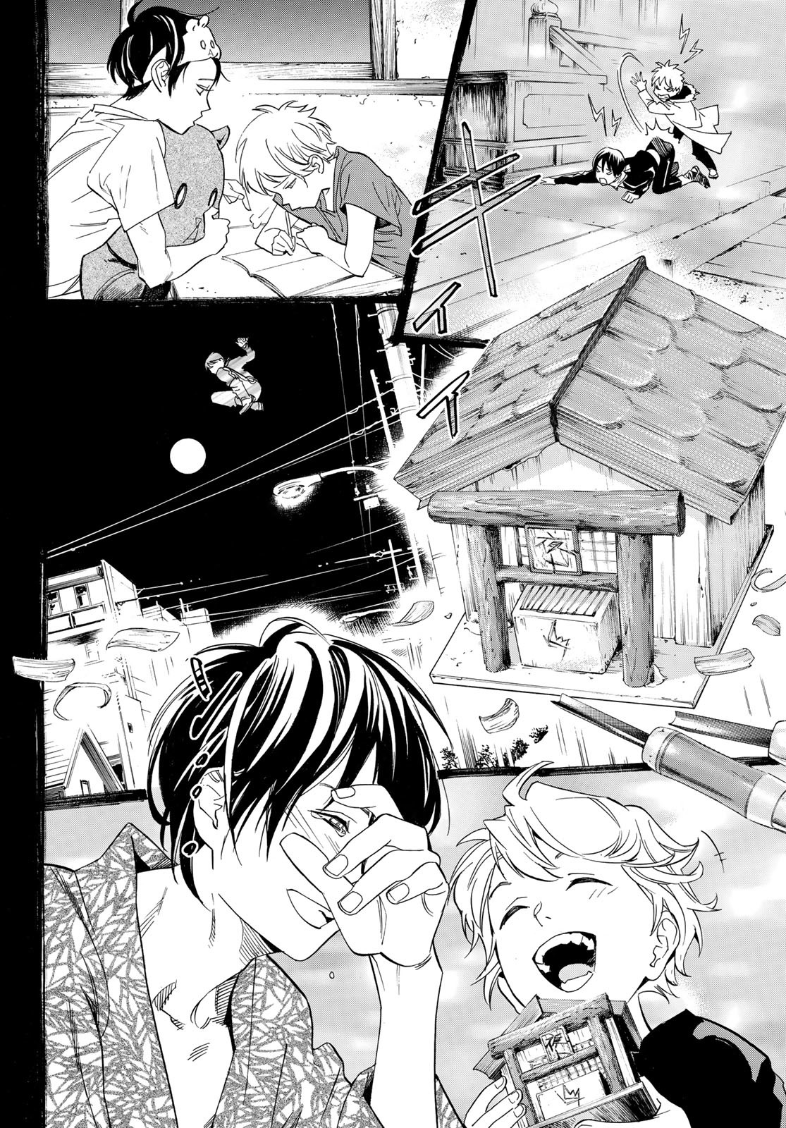 ノラガミ Chap 107.2 - Next Chap 108.2