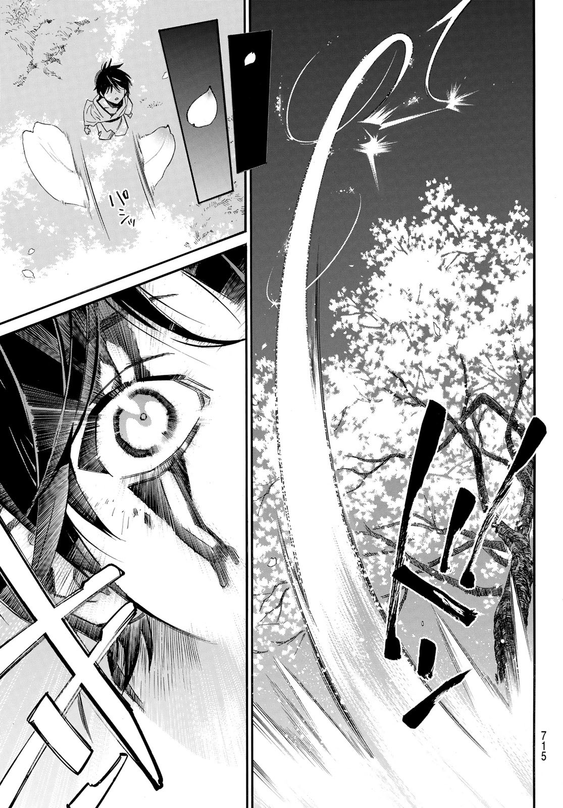 ノラガミ Chap 107.2 - Next Chap 108.2